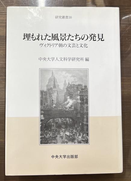 平安朝服飾百科辞典(あかね会編) / 愛書館中川書房 神田神保町店 平安朝服飾百科辞典(あかね会編) / 愛書館中川書房 神田神保町店