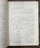 公園の解剖 : レクリエーション・エリアの計画と設計の本質
