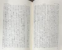 ルター著作集　第2集 第10巻