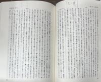 ルター著作集　第2集 第10巻