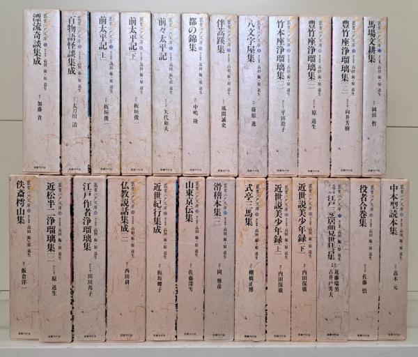 辻まこと全集 1〜5巻、補巻（全6冊） - 本