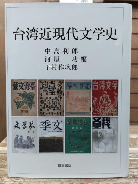 白隠禅画墨蹟〈全3冊〉 – 株式会社二玄社（複製品）