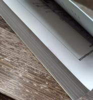 渡辺啓助集 : 地獄横丁 怪奇探偵小説名作選 (ちくま文庫）