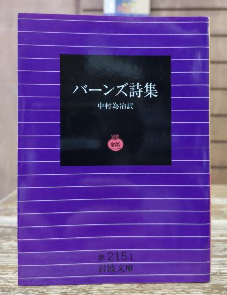 諦忍律師研究 上下巻 全2冊揃い(川口高風 著) / 愛書館中川書房 神田 