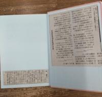 劉賓雁ルポ作品集 : 橋梁工事現場にて/他