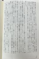 ヒトラーとドラッグ : 第三帝国における薬物依存