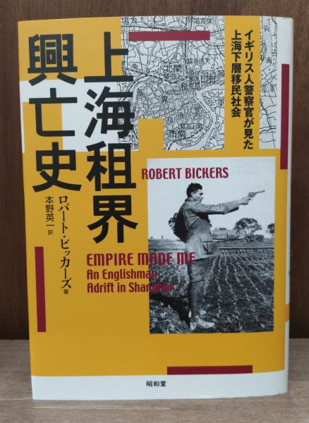 全国郵便局沿革録 明治篇 限定版(山口修監修) / 愛書館中川書房