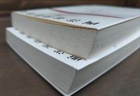 西洋近代思想史 : 十九世紀の思想のうごき　上下2冊揃い （講談社学術文庫1123-1124）