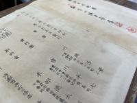 習画百題　全5帖　揃い