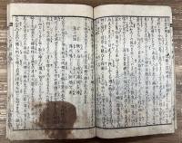 南総里見八犬伝　全9輯106冊揃い