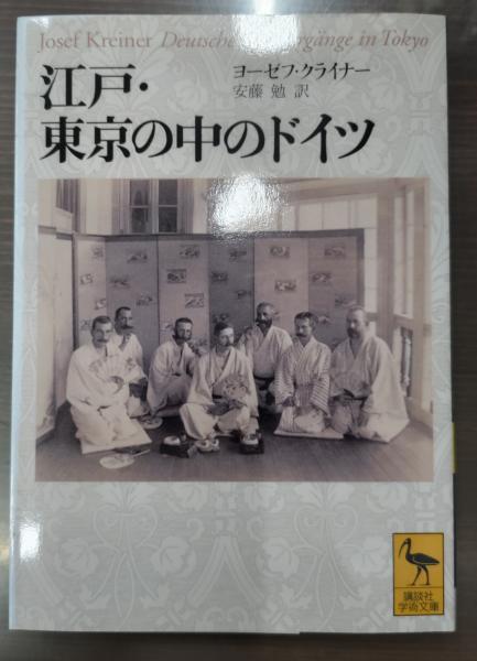 モリエール全集 全10冊揃い(モリエール 著 ; ロジェ