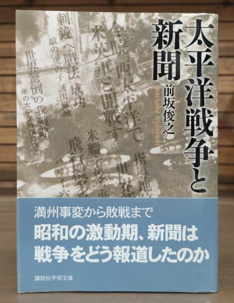 初版・絶版・希少】カフカ=コロキウム (1984年) (りぶらりあ選書)