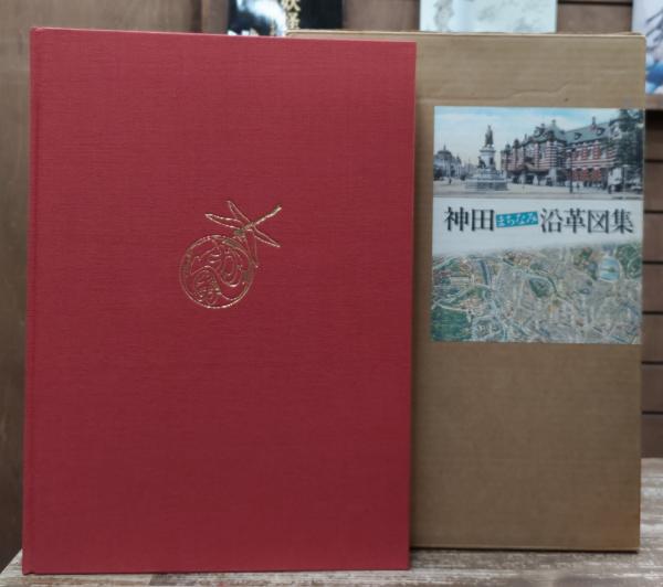 新アジア仏教史 全15冊揃い(奈良 康明;下田 正弘【編】) / 愛