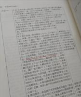 中世房総史年表