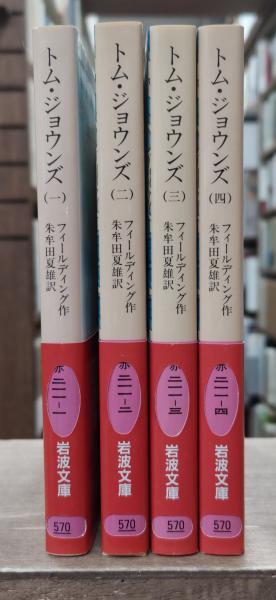 味道探求名著選集(全十一巻) セット Amazon.co.jp: 絶版 定版 立原道造全集 全5巻揃 筑摩書房 現代詩