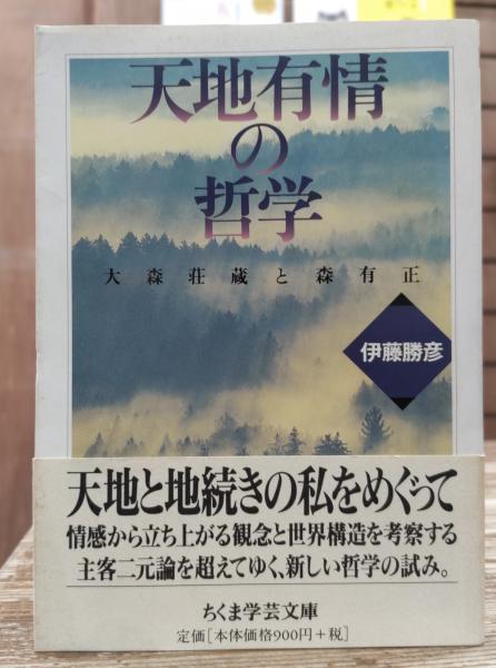 ドン・キホーテ 全4冊揃い （前篇Ⅰ・Ⅱ後編Ⅰ・Ⅱ） （ちくま