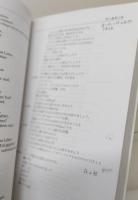名作オペラブックス　全31冊揃い