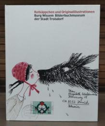 「赤ずきん」と名作絵本の原画たち : トロースドルフ絵本美術館展