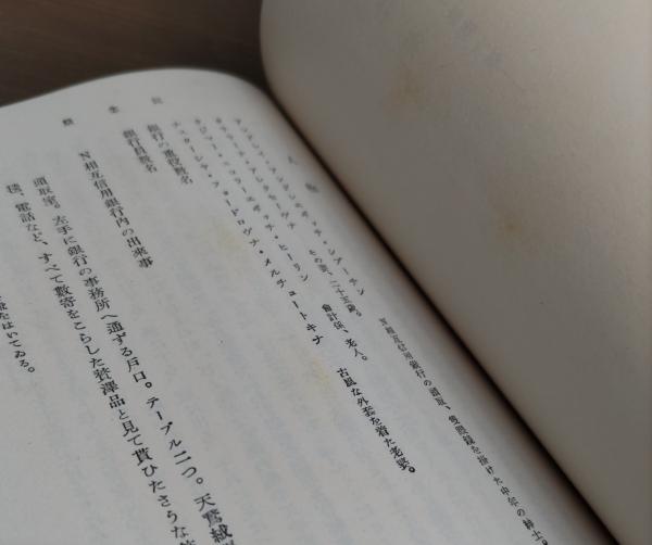 中古】 Bruckner ブルックナー / ブルックナー：交響曲第2番、R