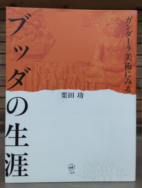 日本郵船戦時船史 : 太平洋戦争下の社船挽歌 上下2冊揃(日本郵船 日本郵船戦時船史 : 太平洋戦争下の社船挽歌 上下2冊揃(日本郵船