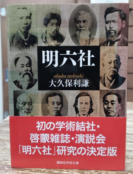 我が名は、ジュリー(中公文庫)(沢田研二 著 ; 玉村豊男 編 我が名は、ジュリー(中公文庫)(沢田研二 著 ; 玉村豊男 編