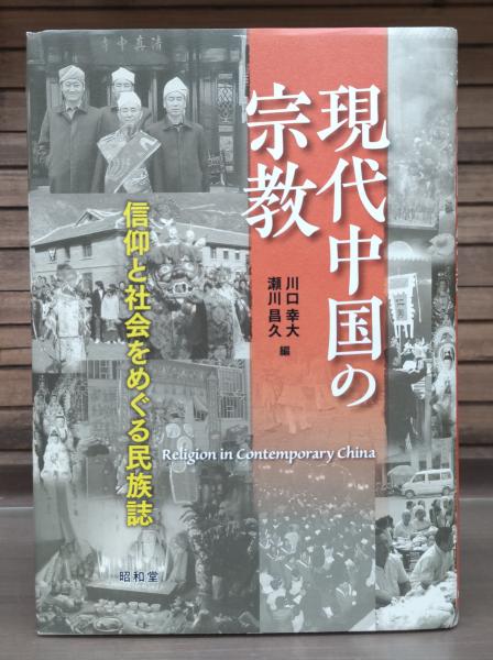 ヨーロッパ・ユダヤ人の絶滅 上下巻 全2冊 揃い(ヒルバーグ ラウル【著】 望田幸男・原田一美・井上茂子【訳】) / 愛書館中川書房 神田神保町店 / 古本、中古本、古書籍の通販は「日本の古本屋」 / 日本の古本屋 ヨーロッパ・ユダヤ人の絶滅 上下巻 全2冊 揃い(ヒルバーグ ラウル【著】 望田幸男・原田一美・井上茂子【訳】) / 愛書館中川書房 神田神保町店 / 古本、中古本、古書籍の通販は「日本の古本屋」 / 日本の古本屋