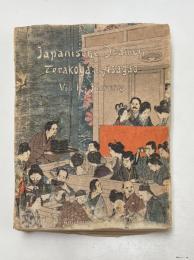 （独）ちりめん本　日本の芝居 寺子屋と朝顔　Japanische Dramen: Terakoya und Asagao　