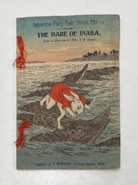 （英）ちりめん本　日本昔噺第11号　因幡の白兎　Japanese Fairy Tale Series, No.11 THE HARE OF INABA
