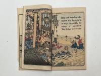 （英）ちりめん本　日本昔噺第15号　俵藤太　Japanese Fairy Tale Series, No.15 MY LORD BAG-O'-RICE