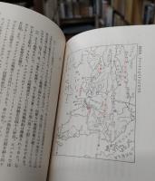 【トゥーキュディデース】　戦史 全巻セット　久保正彰訳　岩波文庫 トゥーキュディデース 戦史 全巻セット 久保正彰訳 岩波文庫