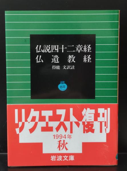 【本日特価】 / (三堀将・山田虎吉編) 全5冊揃い 呉清源打込十番碁全集 愛書館中川書房 日本の古本屋  / 古本、中古本、古書籍の通販は「日本の古本屋」 / 神田神保町店 趣味・スポーツ・実用