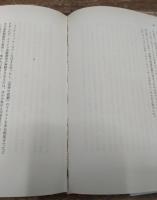 競売ナンバー49の叫び