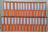 定本漱石全集 全30冊揃い （28冊+別巻+「私の漱石『漱石全集』月報精選」）