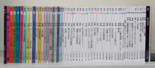 （セール）開催中 人気ブランドも続々プライス WHAT's IN?/music net 2000年 目指さ 12冊セット その他