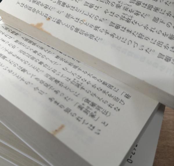 史記 全8冊揃い （徳間文庫）(司馬遷 著) / 古本、中古本、古