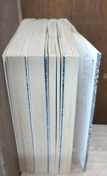 緑のハインリヒ 全4冊揃い（岩波文庫赤425）(ケラー作 ; 伊藤武雄訳