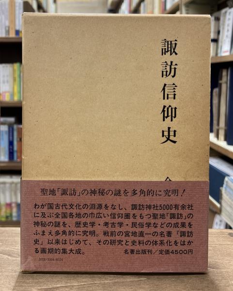 ドン・キホーテ 全4冊揃い (前篇Ⅰ・Ⅱ後編Ⅰ・Ⅱ) (ちくま ドン・キホーテ 全4冊揃い (前篇Ⅰ・Ⅱ後編Ⅰ・Ⅱ) (ちくま
