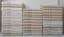 カール・バルト 教会教義学　全36冊揃い （神の言葉6冊／神論6冊／創造論11冊／和解論13冊）※36冊のうち23冊オンデマンド版