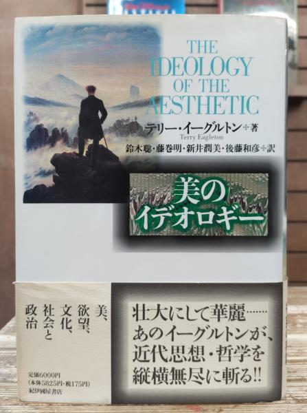江戸時代語辞典 | 潁原 退蔵, 尾形 仂 |本 | 通販 | Amazon