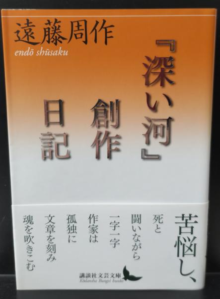 善隣国宝記 新訂続善隣国宝記(瑞渓周鳳 著 ; 田中健夫 編田中