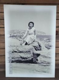 須賀敦子の世界展