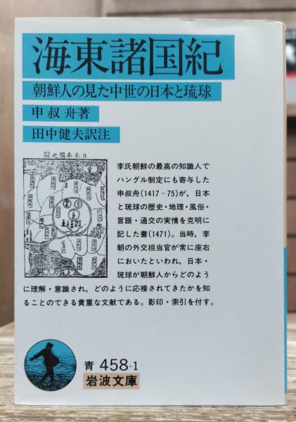 フランスを中心とする18世紀美学史の研究 : ウァトーから