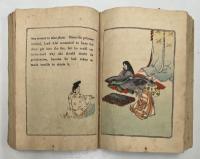 （英） ちりめん本 日本昔噺 号外　かぐや姫（竹取物語）　Japanese Fairy Tales Series, Extra No Princess Splendor
