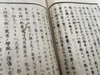 海岸砲術備要　4巻＋附録　全5冊揃い