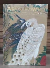 芸術×力 : ボストン美術館展