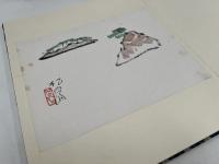 荻原井泉水画帖「松六景」