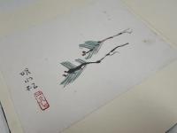荻原井泉水画帖「松六景」