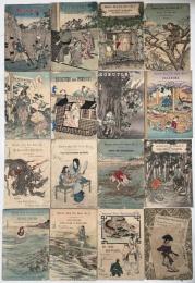 （英）平紙本 日本昔噺　16冊セット　Japanese Fairy Tales Series