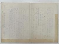 西脇順三郎草稿 詩論「機智文学としての俳諧」　（「春秋」　昭和40年10月）