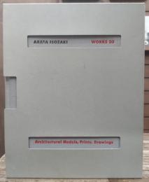 磯崎新の建築30 : 模型,版画,ドローイング